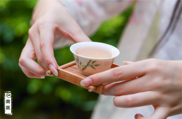 奉茶.png
