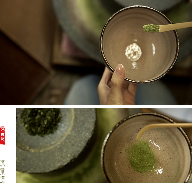 点茶1.png