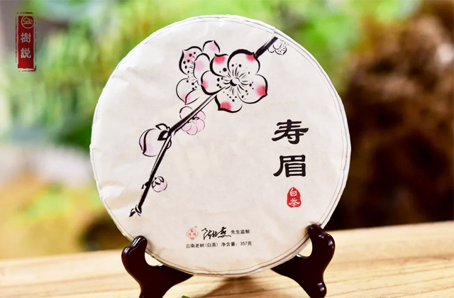 寿梅一.png