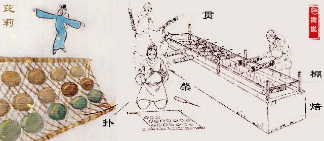 焙茶.png
