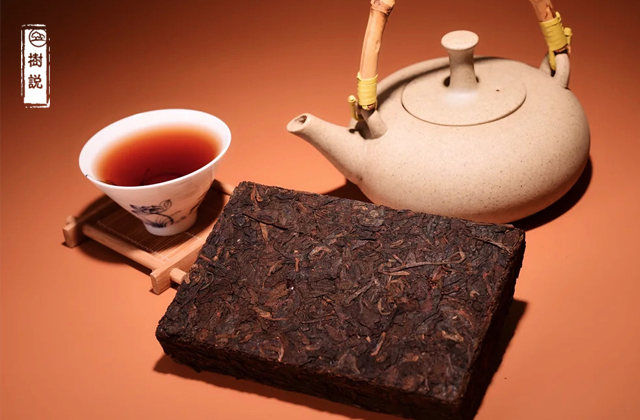 熟茶.png