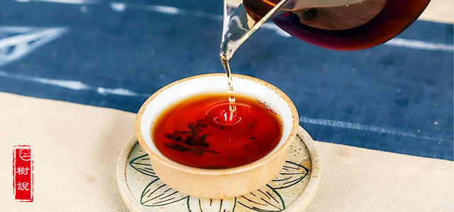 茶汤..png