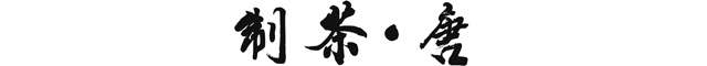 唐.png