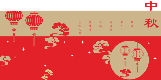 中秋封面。.png