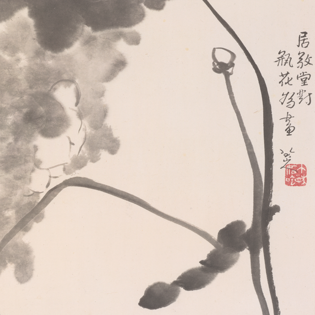 八大山人.png