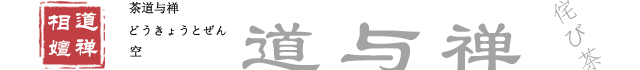 The Book of Tea LOGO2.png