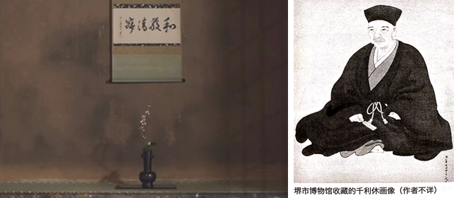 千利休.png
