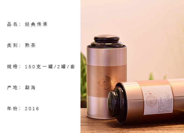 传承.jpg