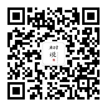 qrcode_for_gh_886d6ed54214_344.jpg